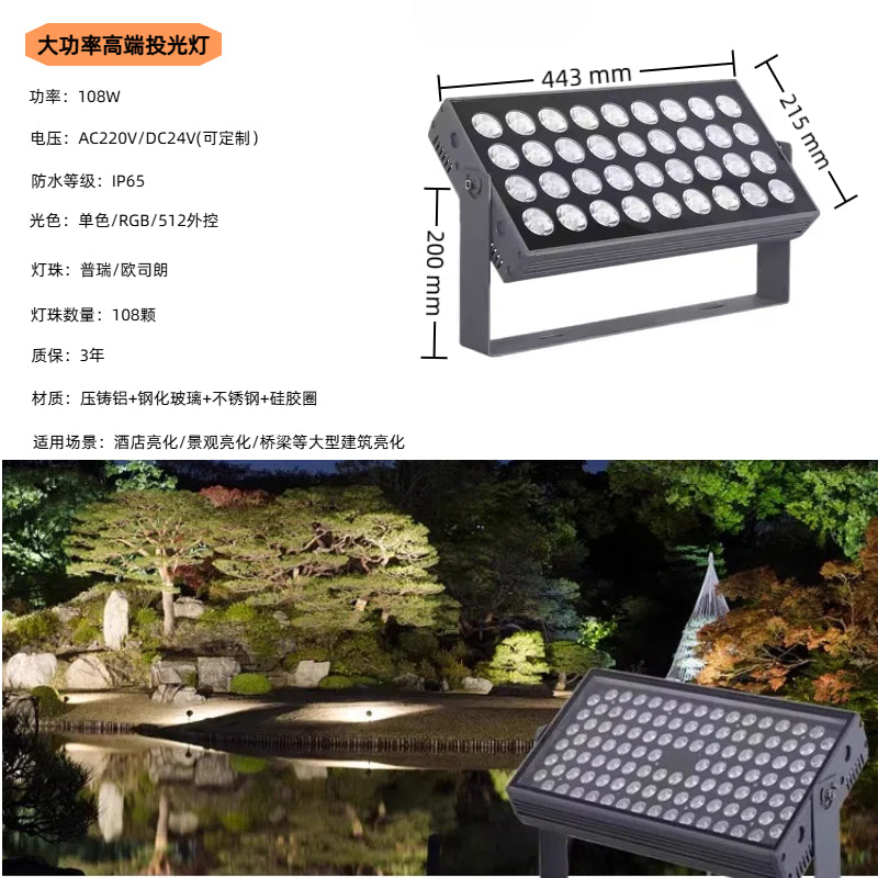 200W LED Flood Light Outdoor Waterproof High Brightness Energy-Saving Spotlight for Billboard Garden Lighting