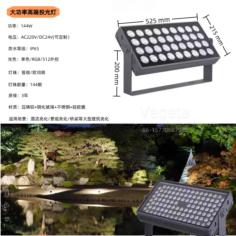 200W LED Flood Light Outdoor Waterproof High Brightness Energy-Saving Spotlight for Billboard Garden Lighting