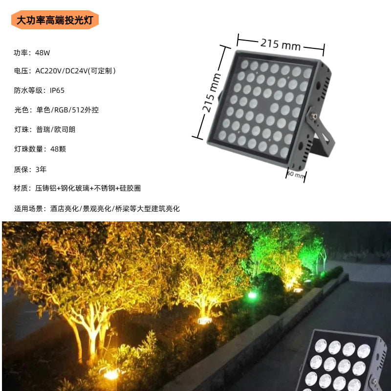 200W LED Flood Light Outdoor Waterproof High Brightness Energy-Saving Spotlight for Billboard Garden Lighting